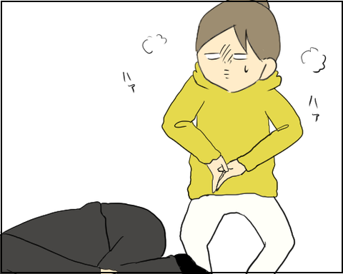 妄想10