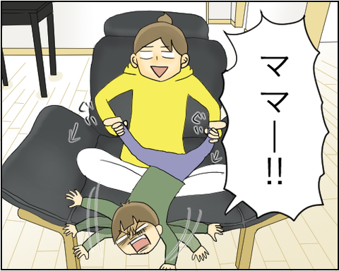 助けて10
