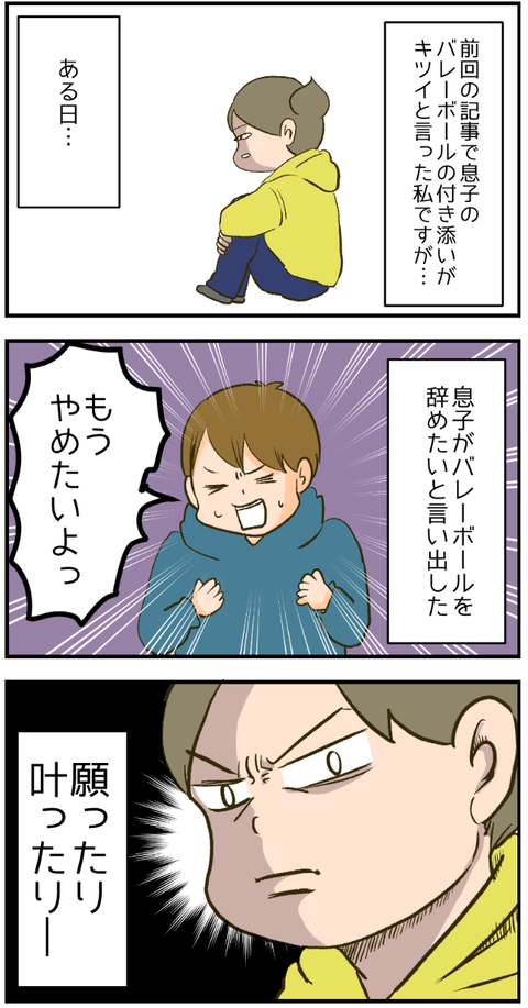 sukupara