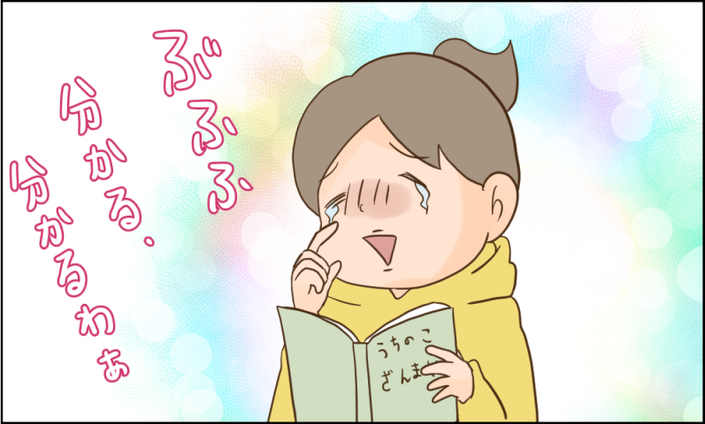 うちのこざんまい 二人育児の波に乗れ 天使な小悪魔たち Powered By ライブドアブログ