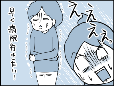 ブラック企業14