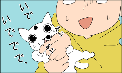 イラスト2