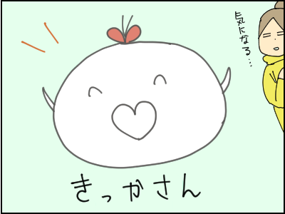 忘年会4