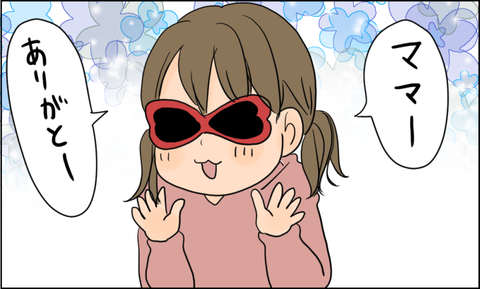 イラスト12