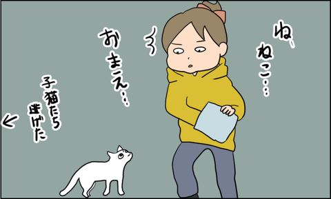 イラスト6