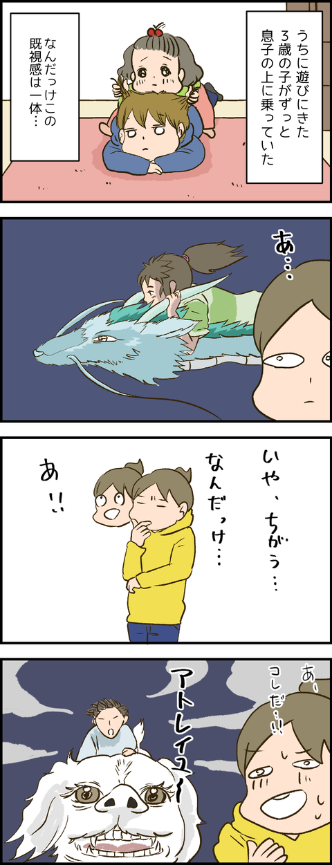 ふぁるこん