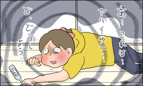 イラスト3