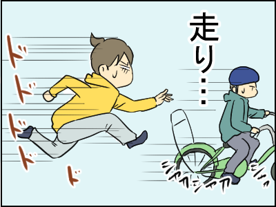 自転車19