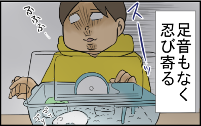 イラスト4