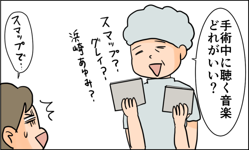 お尻の手術でブギーな胸騒ぎ 健康主婦のゆるり日和 旧 天使な小悪魔たち Powered By ライブドアブログ お尻の手術でブギーな胸騒ぎ 健康主婦のゆるり日和 旧 天使な小悪魔たち Powered By ライブドアブログ