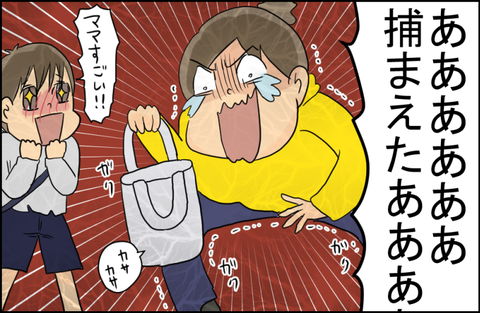 カマキリ9
