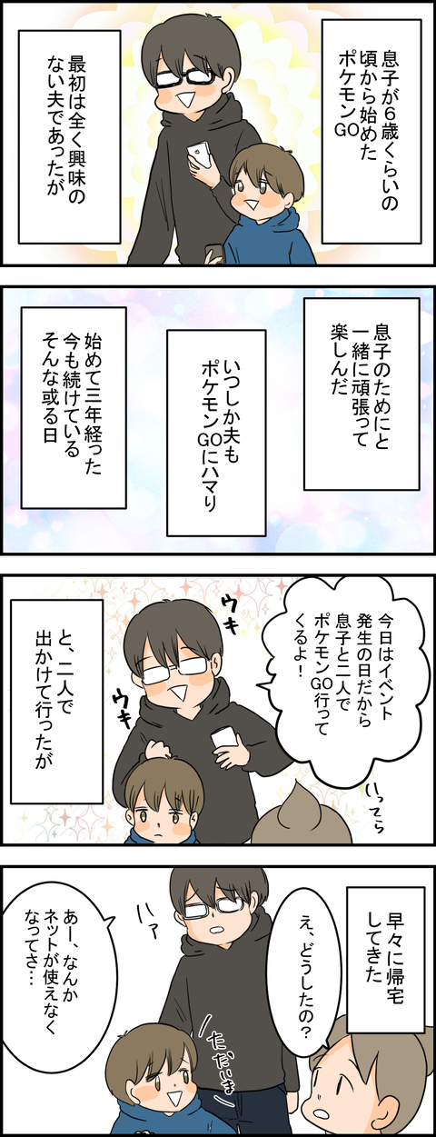 ポケモン