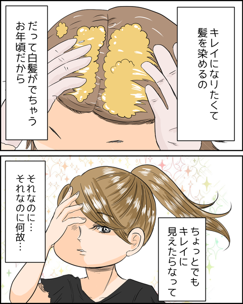 強そう1