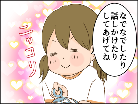 イラスト