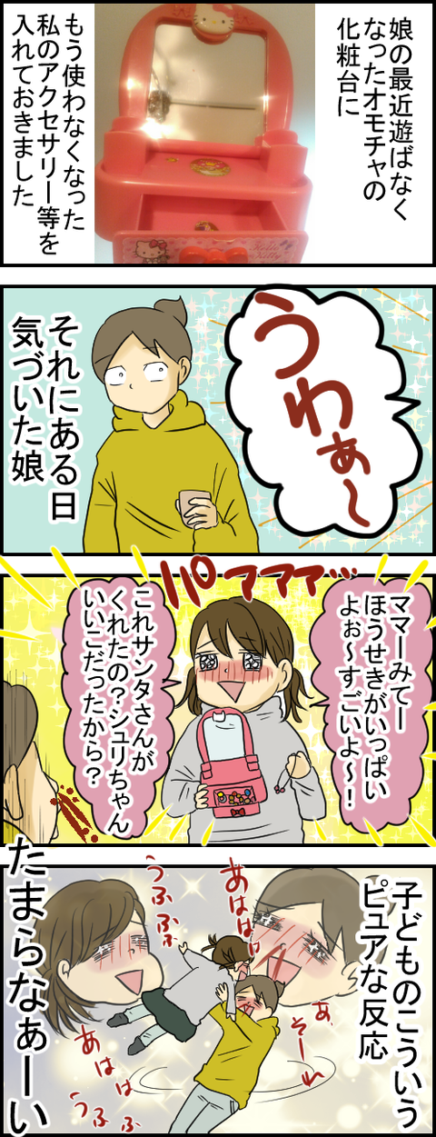 宝石1