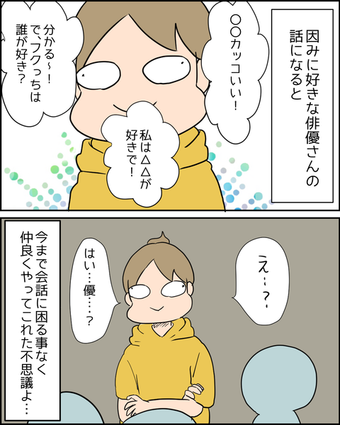 ジブリ4