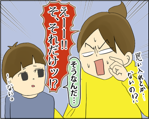 たくみお姉さん5