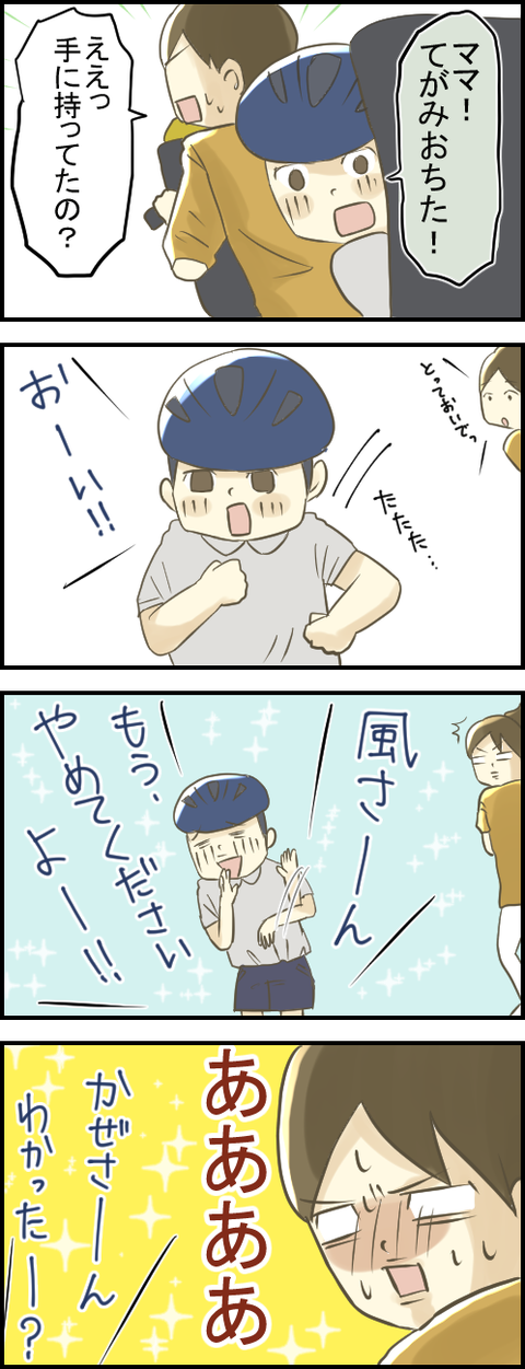 雲3