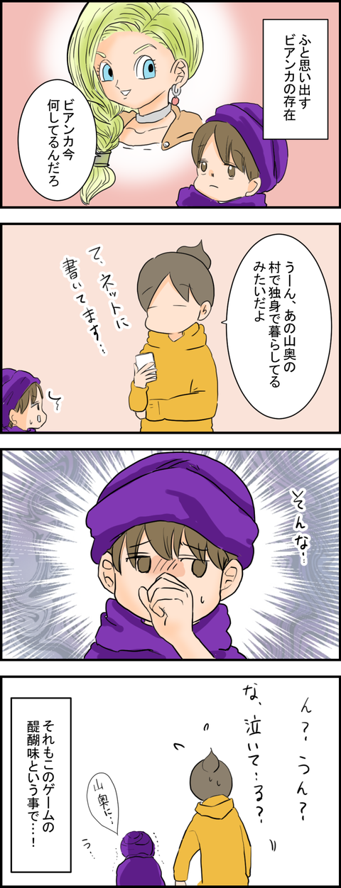 イラスト4