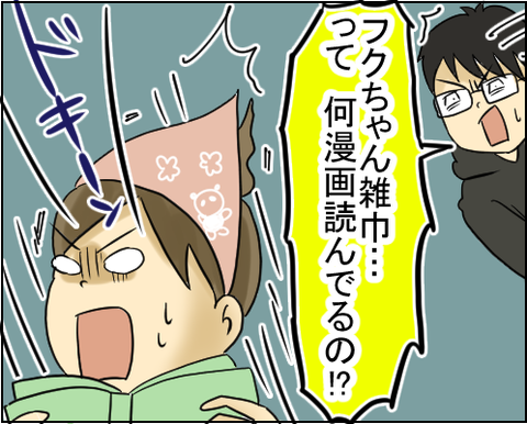 断捨離2