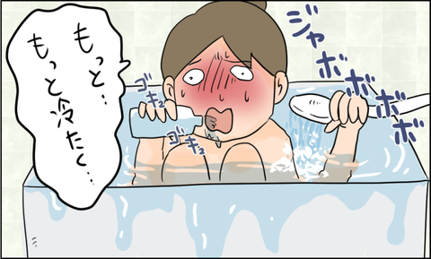 イラスト5