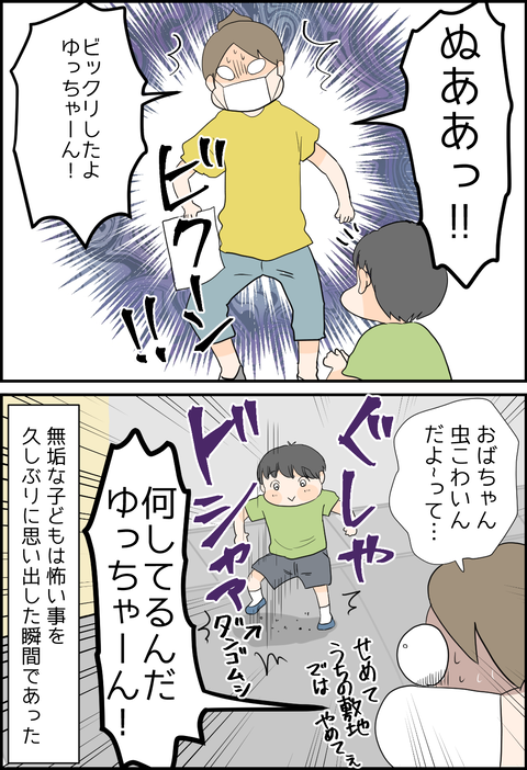 縄跳び4