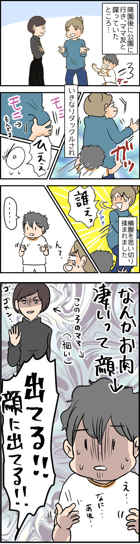 通り魔