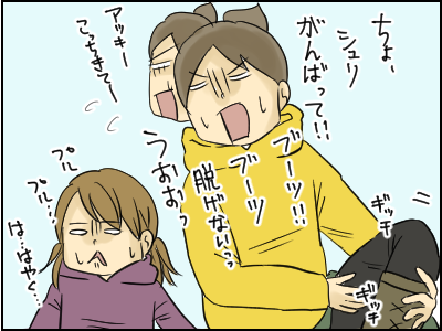 ムーミン谷4