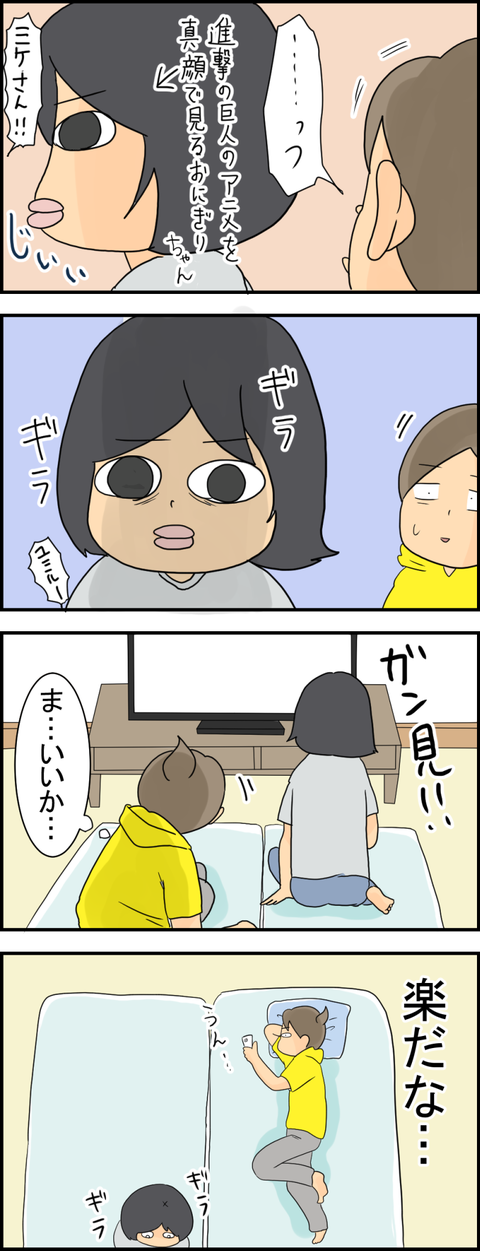 2オフ2