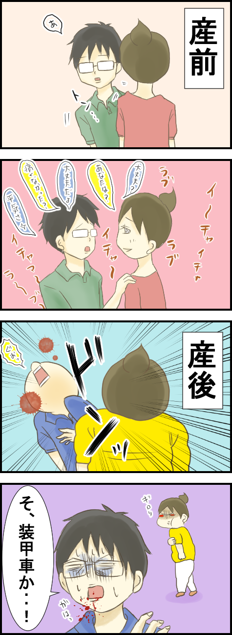 debu