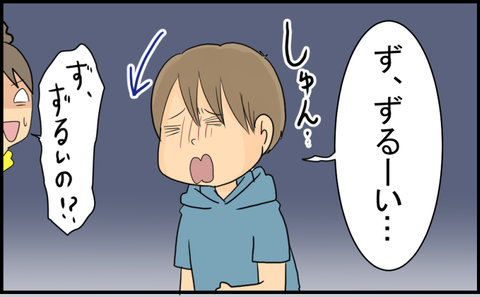 新規キャンバス2
