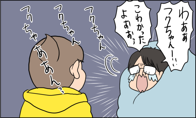 金縛りで誰かに抱き付かれたという夫 健康主婦のゆるり日和 旧 天使な小悪魔たち Powered By ライブドアブログ 金縛りで誰かに抱き付かれたという夫 健康主婦のゆるり日和 旧 天使な小悪魔たち Powered By ライブドアブログ
