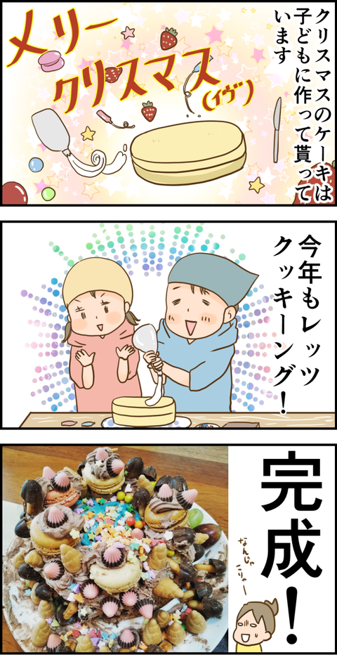 ke-ki