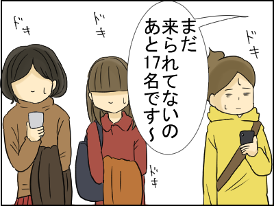 ムーミン10