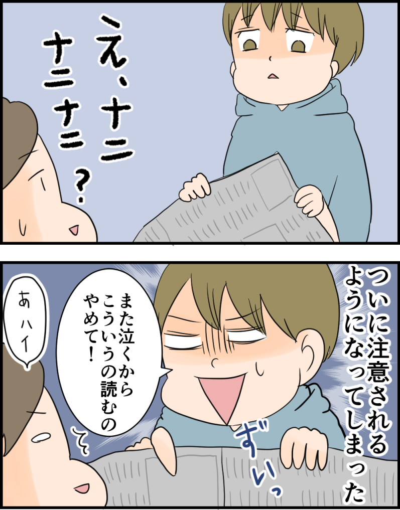 泣くから読むんじゃない 天使な小悪魔たち Powered By ライブドアブログ