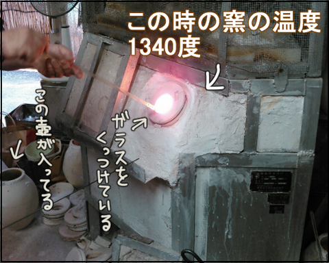 風鈴3