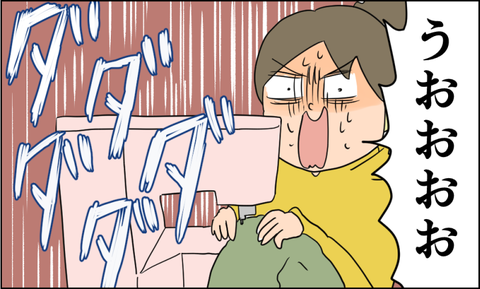 イラスト3