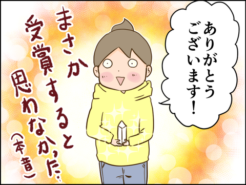 イラスト9