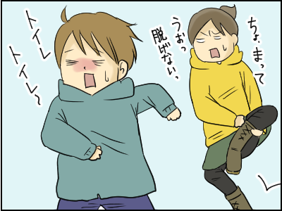ムーミン谷2