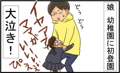 イラスト80