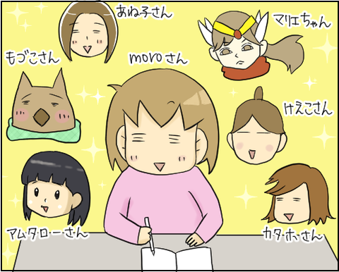 moroさん1