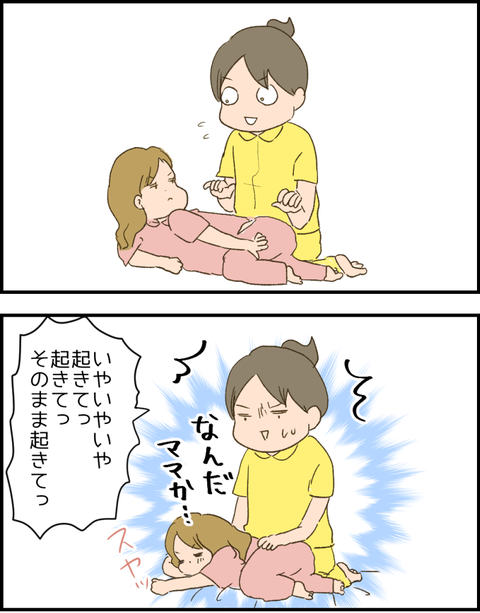 イラスト7