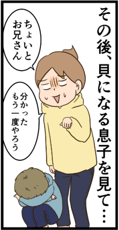 イラスト32