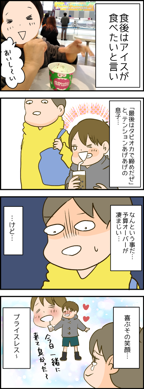 イラスト