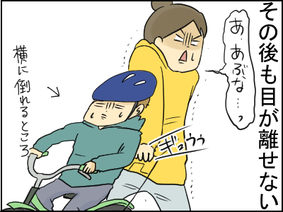 自転車5