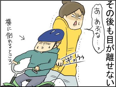 自転車５