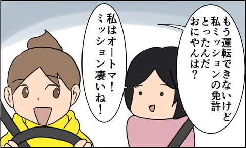 2ト