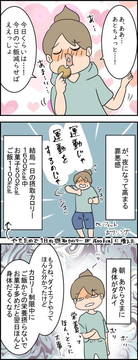 イラスト18