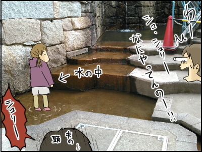 ムーミン谷8