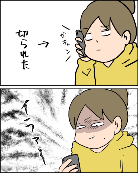 ストレス1,5